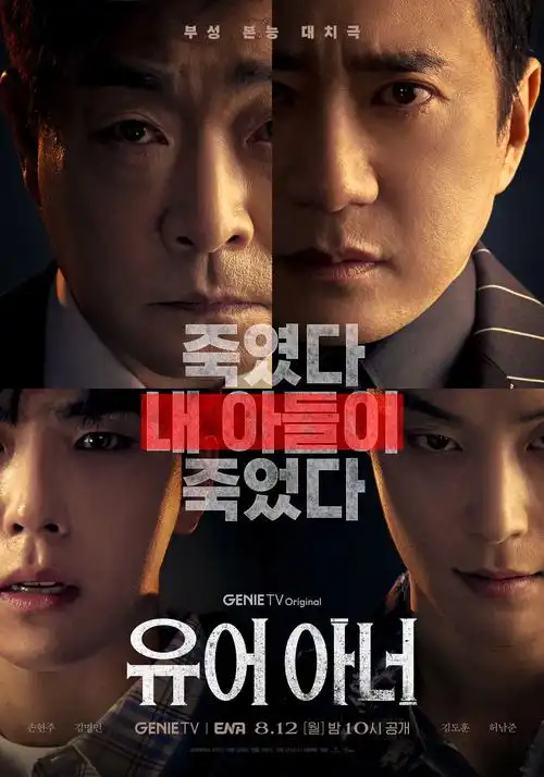 长夜将明 电视剧全集免费在线观看