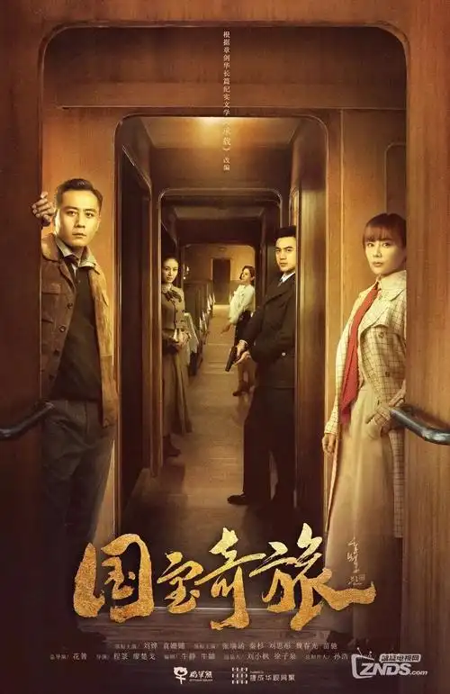 刑侦笔记2024 刑侦剧全集在线观看