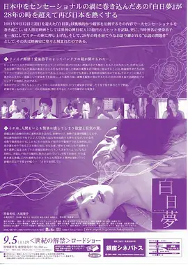 云端有座城 科幻剧全集在线观看