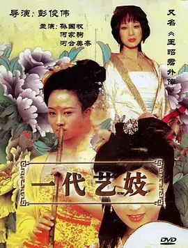 风起南巷 电视剧全集在线观看